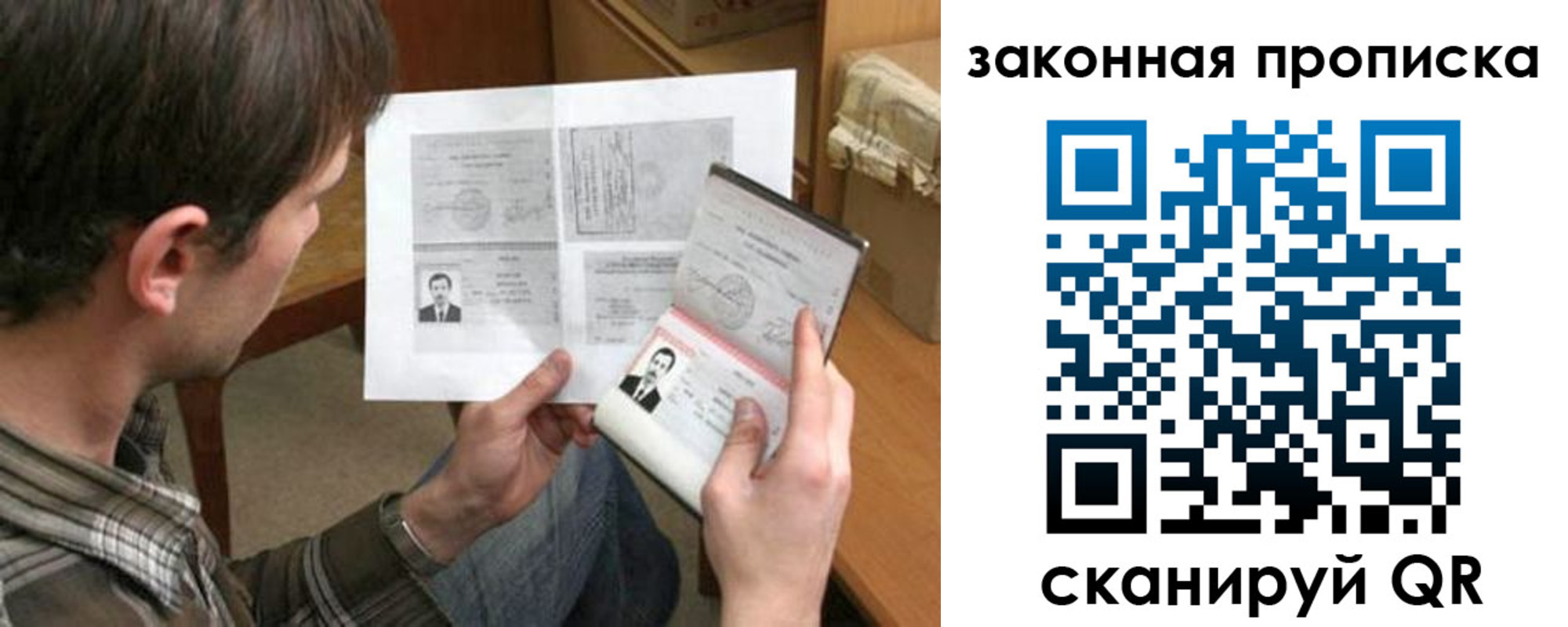 прописка регистрация в Нязепетровске