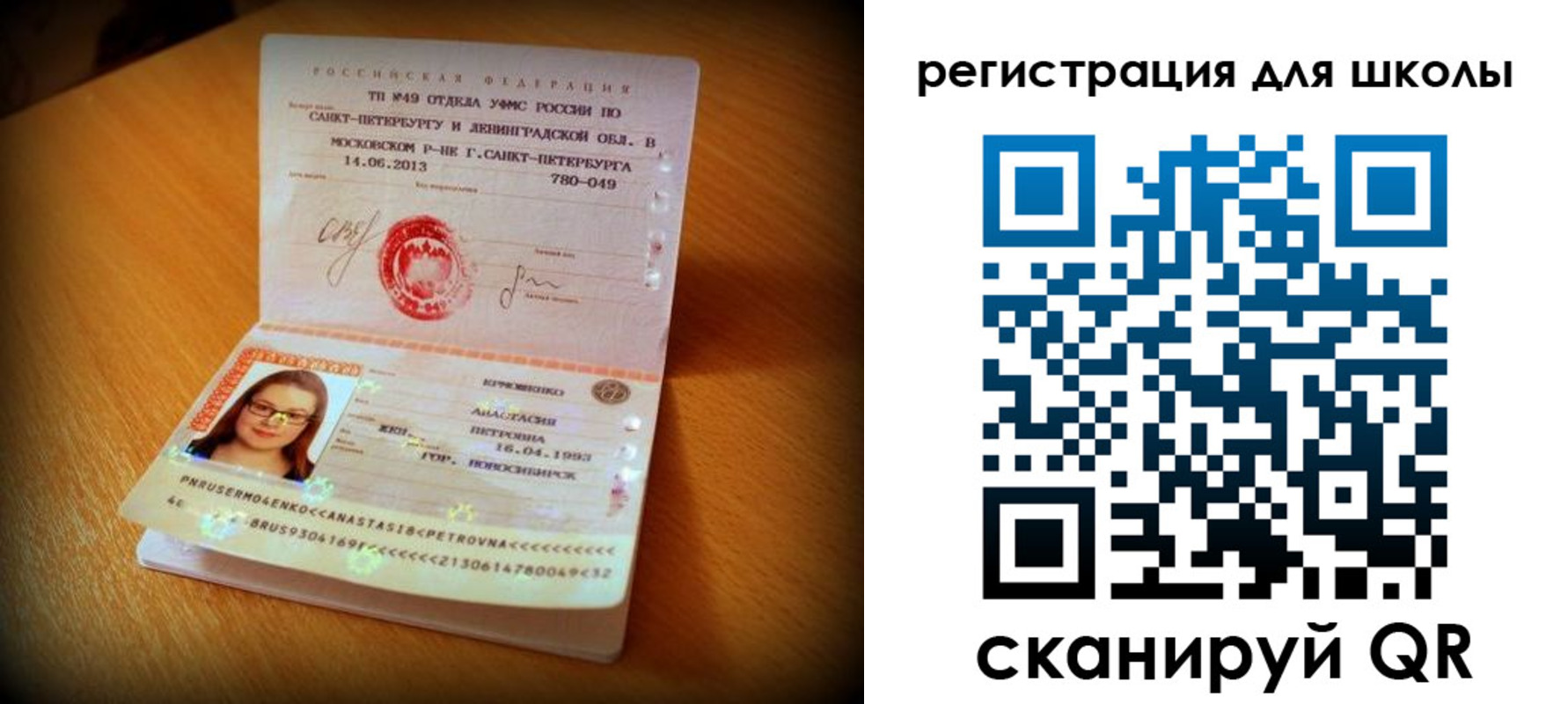 прописка в квартире в Нязепетровске