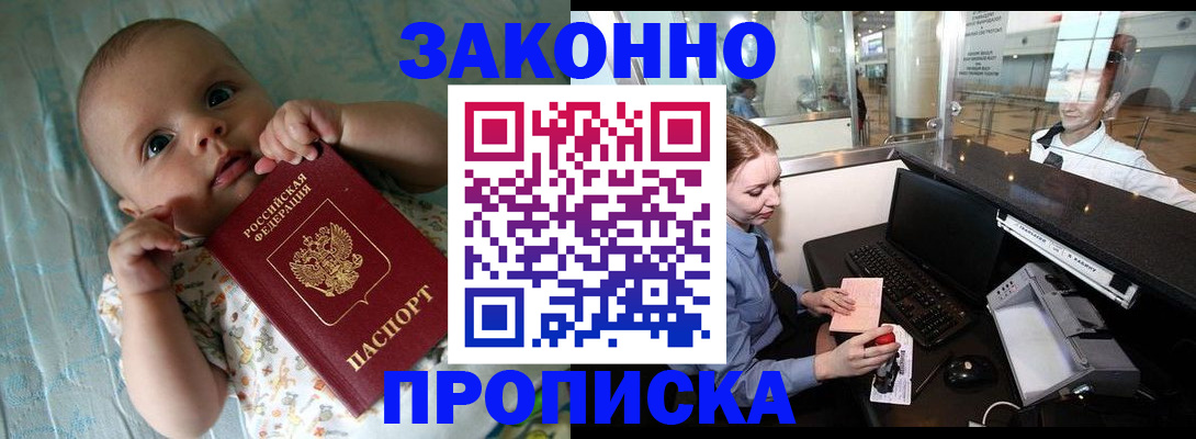 регистрация для школы в Нязепетровске