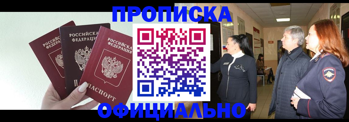 найти адрес прописки в Нязепетровске