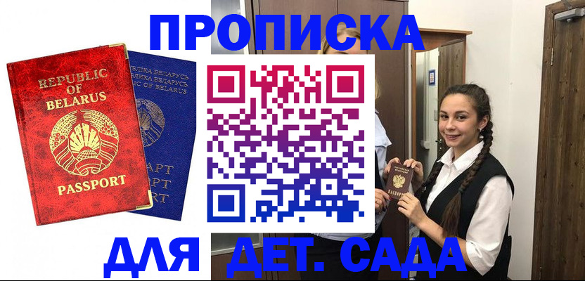 временная регистрация 2025 в Нязепетровске