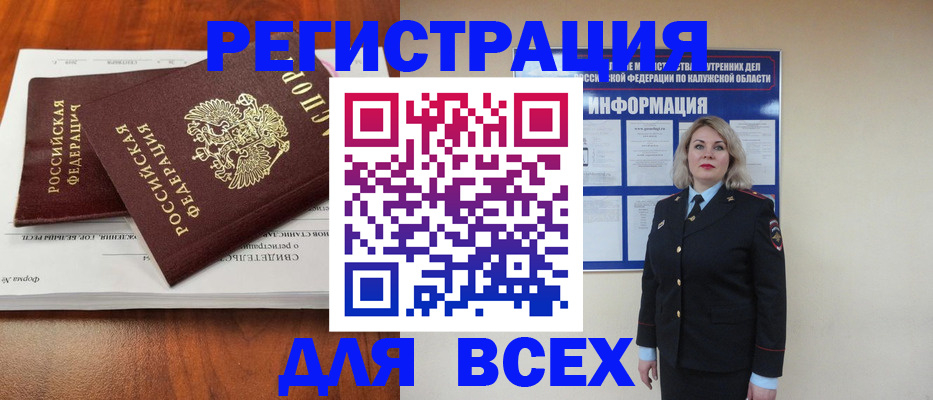 регистрация для дет. сада в Нязепетровске