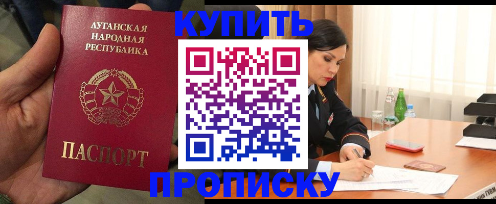 временная регистрация недорого в Нязепетровске