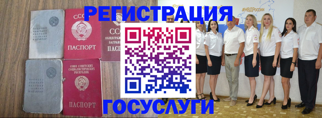 прописка от собственника в Нязепетровске